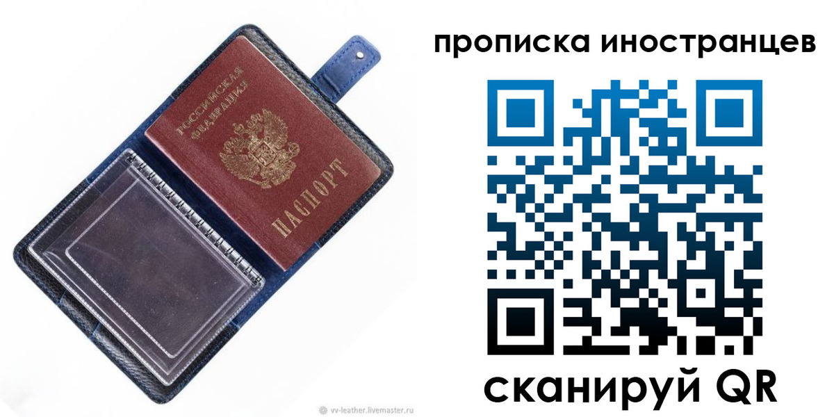 регистрация для дет. сада в Лабытнанги