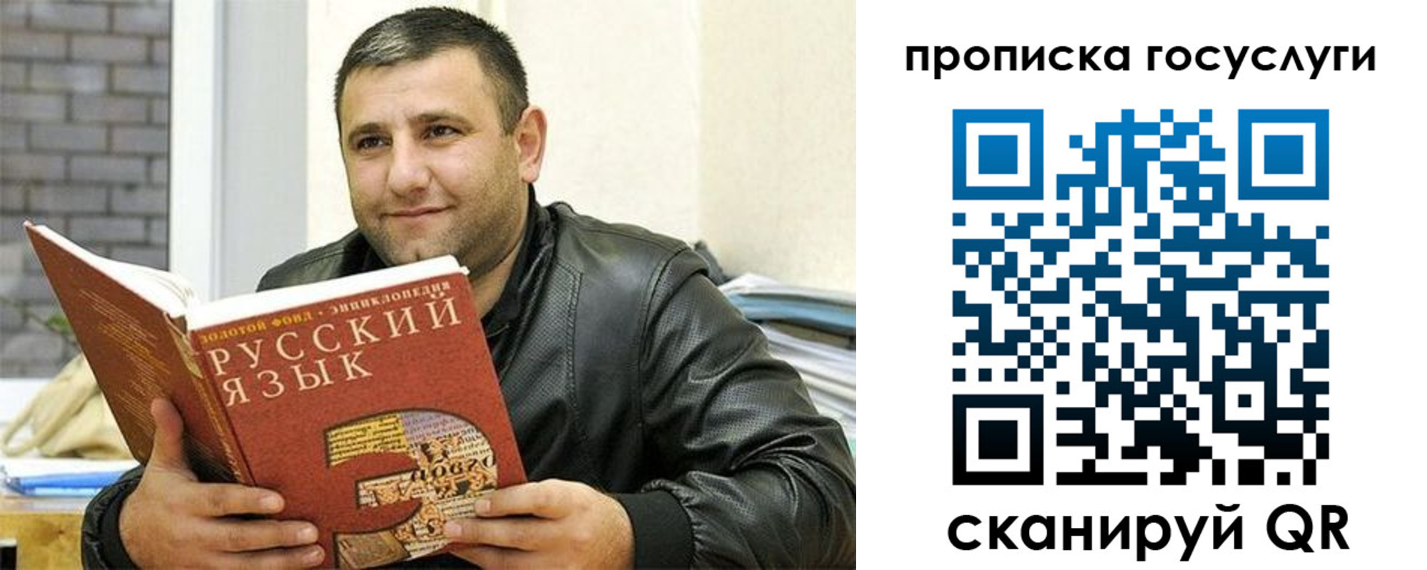 форма 3 в Лабытнанги