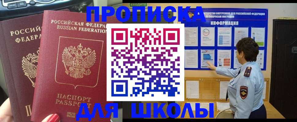 форма 3 в Лабытнанги