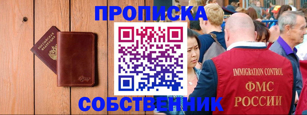 временная регистрация госуслуги в Лабытнанги